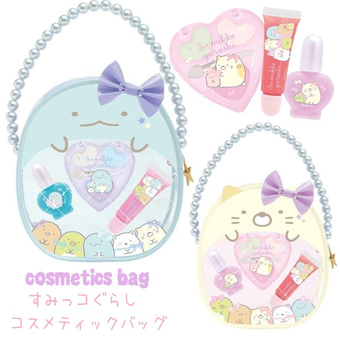 すみっコぐらし コスメセット ネイル アイシャドウ リップグロス