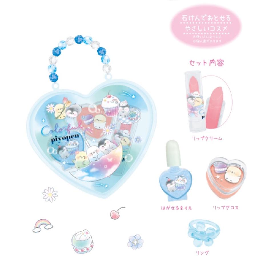 コスメセット 小学生 女の子 コスメバッグ メイクセット リップ ネイル