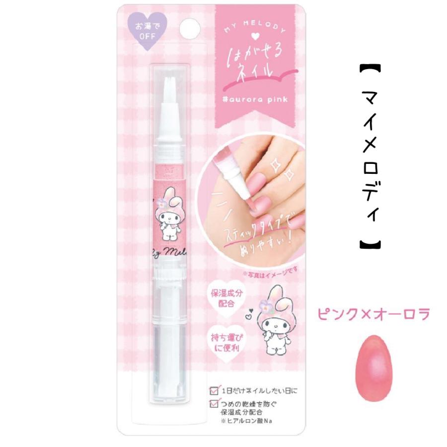 子供用　マニキュア 71Z9EMX+VEL._AC_UL210_SR210,