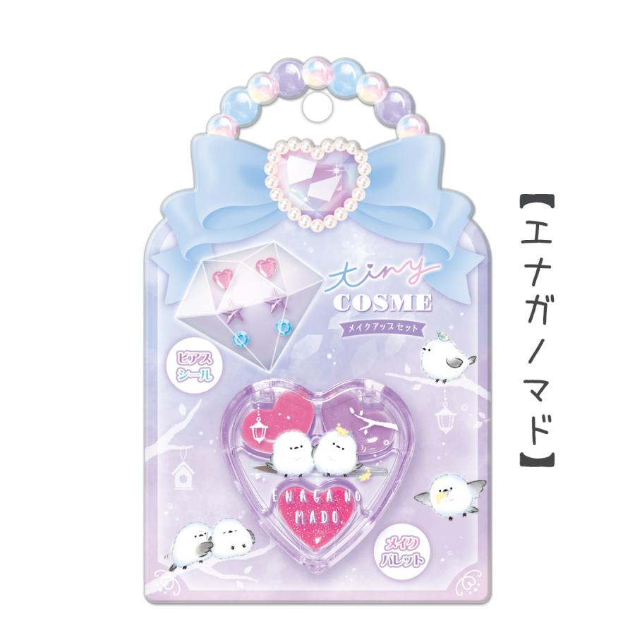 コスメ かわいい 女の子 メイクパレット 用 やさしいコスメ