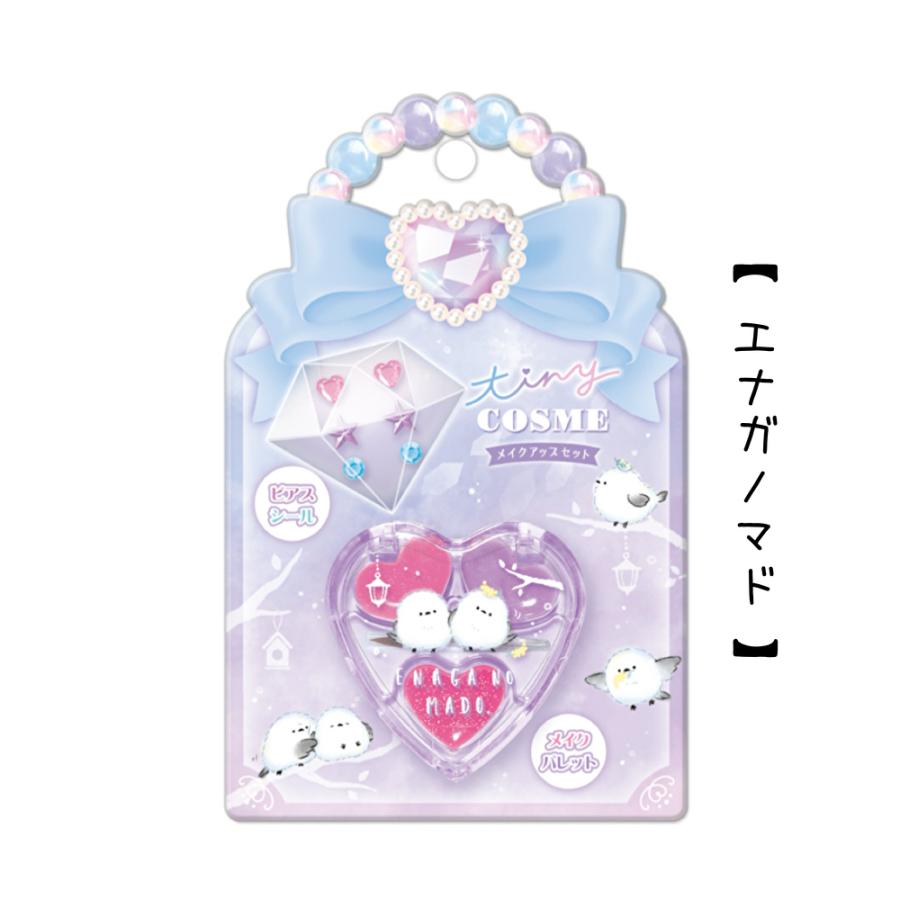 メイク道具・化粧小物 sa Amazon.co.jp: coly メイクキット、キッズふりメイクキット