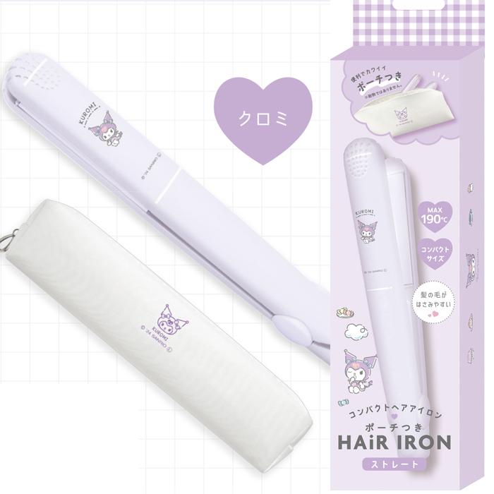サンリオ ヘアアイロン ポーチ 小学生 コンパクト 軽量 携帯 2way