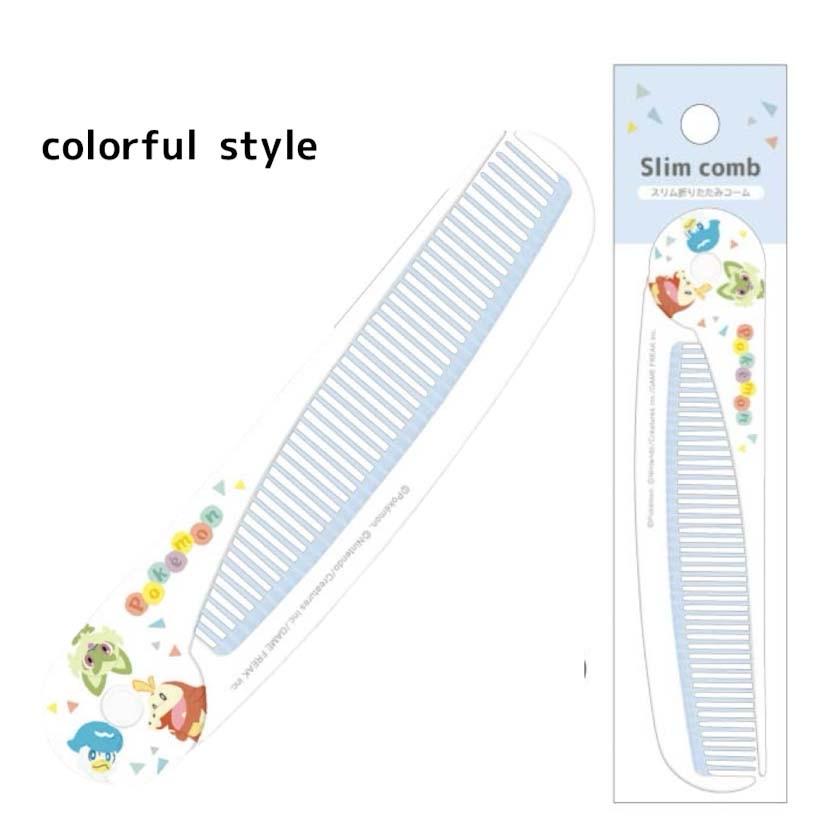 コーム くし ポケモン スリム折りたたみコーム ポケットモンスター