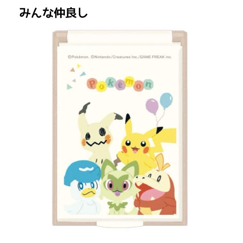ミラー 鏡 折りたたみ ポケモン カードミラー ポケットモンスター ミニ