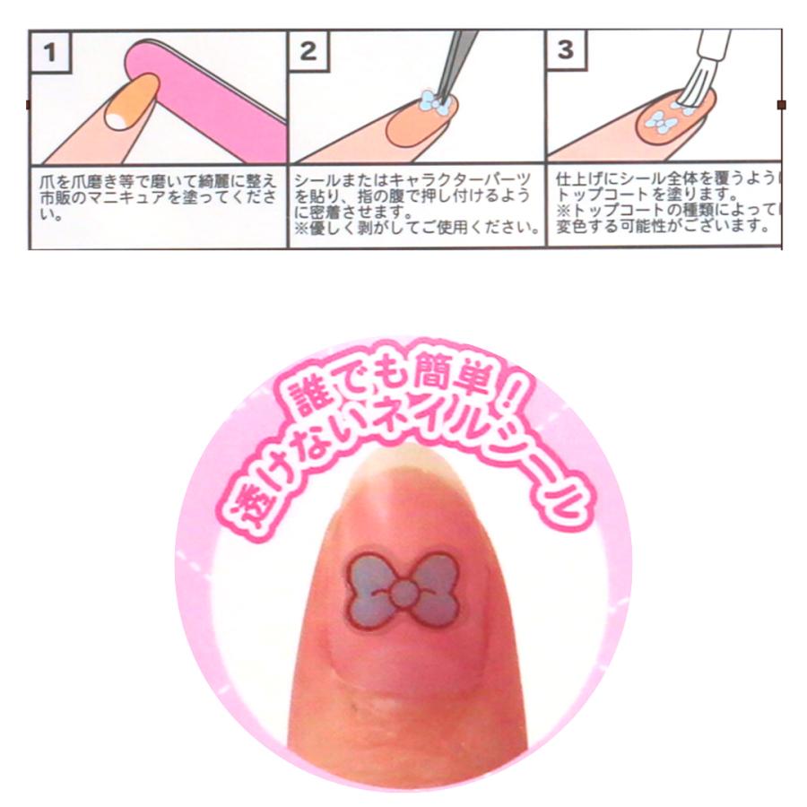 サンリオ ネイル用シール 立体パーツ ぷっくりシール 小学生 女の子 ネイルシール コスメ かわいい コスメ ネイル用品 用 持ち歩き コスメ用品 子供 こども 女子 |  | 02