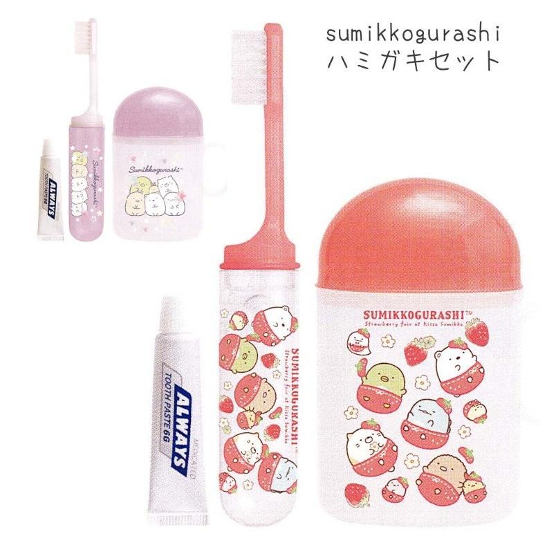 すみっコぐらし 歯みがきセット 女の子 小学生 すみっこぐらし 歯磨きセット 歯ぶらしセット コップ付き 誕生日プレゼント 旅行 子供 Kez93 ジュニア バッグの店 プリーズ 通販 Yahoo ショッピング