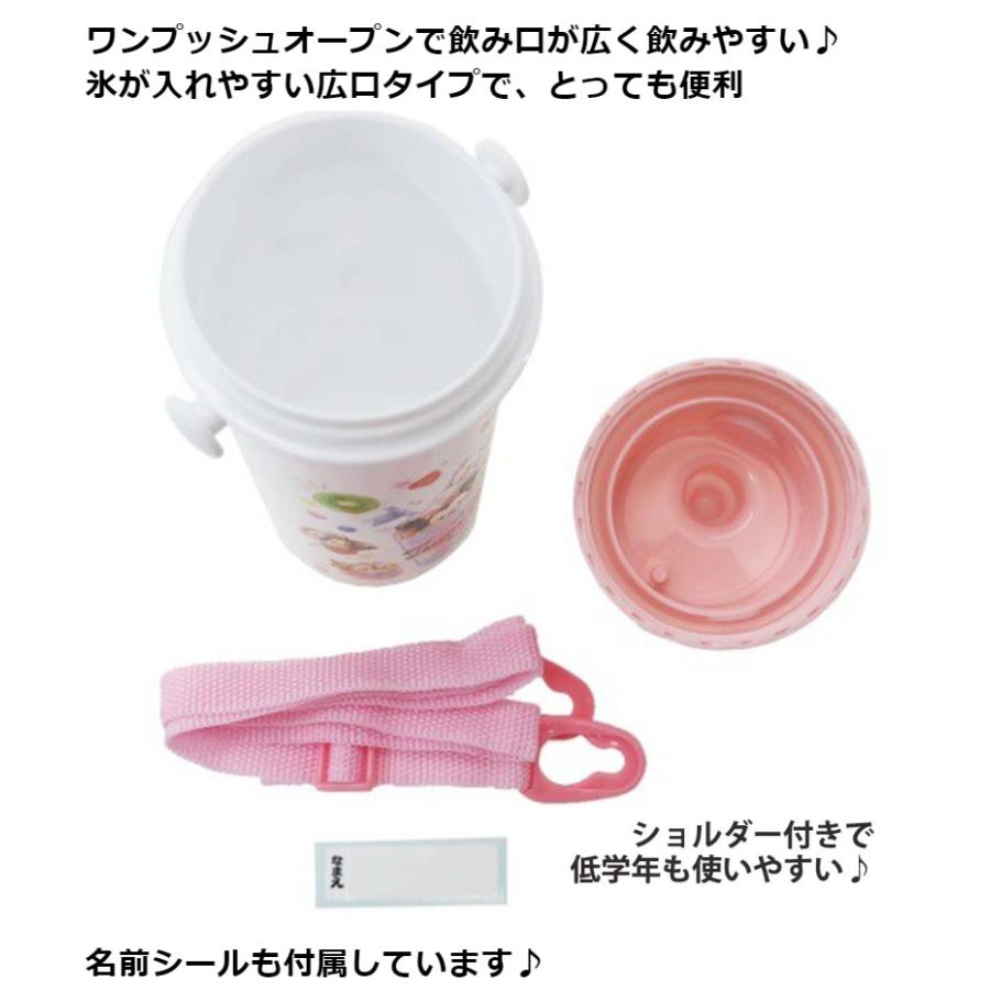 水筒 かわいい 女の子 Cm直飲みワンプッシュボトル ディズニー ひも付 直飲み水筒 広口タイプ 480ｍｌ 可愛い おしゃれ 女子 子供 幼稚園 小学生 低学年 高学年 Lun11 ジュニア バッグの店 プリーズ 通販 Yahoo ショッピング