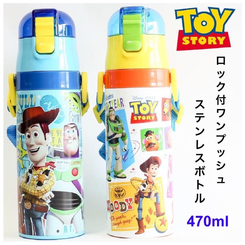 ラッピング無料 水筒 かわいい 女の子 トイストーリー ロック付ワンプッシュ ステンレスボトル 470ml 保冷 おしゃれ 保育園 幼稚園 小学生 誕生日プレゼント Lun19 ジュニア バッグの店 プリーズ 通販 Yahoo ショッピング