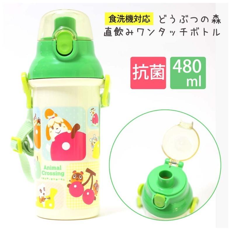 水筒 かわいい 女の子 食洗機対応 抗菌 どうぶつの森 直飲みワンタッチボトル 480ml 軽量 おしゃれ 女子 子供 保育園 幼稚園 小学生 低学年 誕生日プレゼント Lun24l ジュニア バッグの店 プリーズ 通販 Yahoo ショッピング
