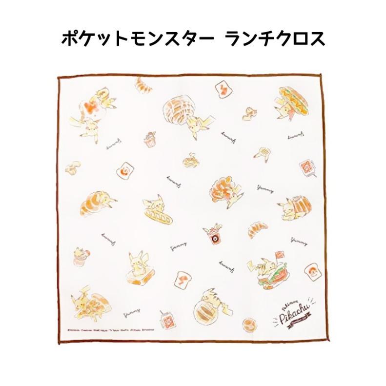 ピカチュウ クロス 小学生 女の子 ランチクロス かわいい おしゃれ 女子 ポケモン 子供 女子 保育園 幼稚園 低学年 高学年 中学生 ギフト 誕生日 プレゼント Lun34l ジュニア バッグの店 プリーズ 通販 Yahoo ショッピング