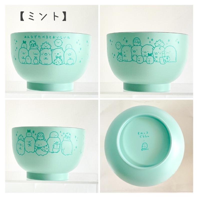 すみっコぐらし 小学生 女の子 おわん メッセージ入り かわいい おしゃれ 女子 子供 食器 保育園 幼稚園 低学年 高学年 中学生 誕生日 プレゼント | すみっコぐらし | 04