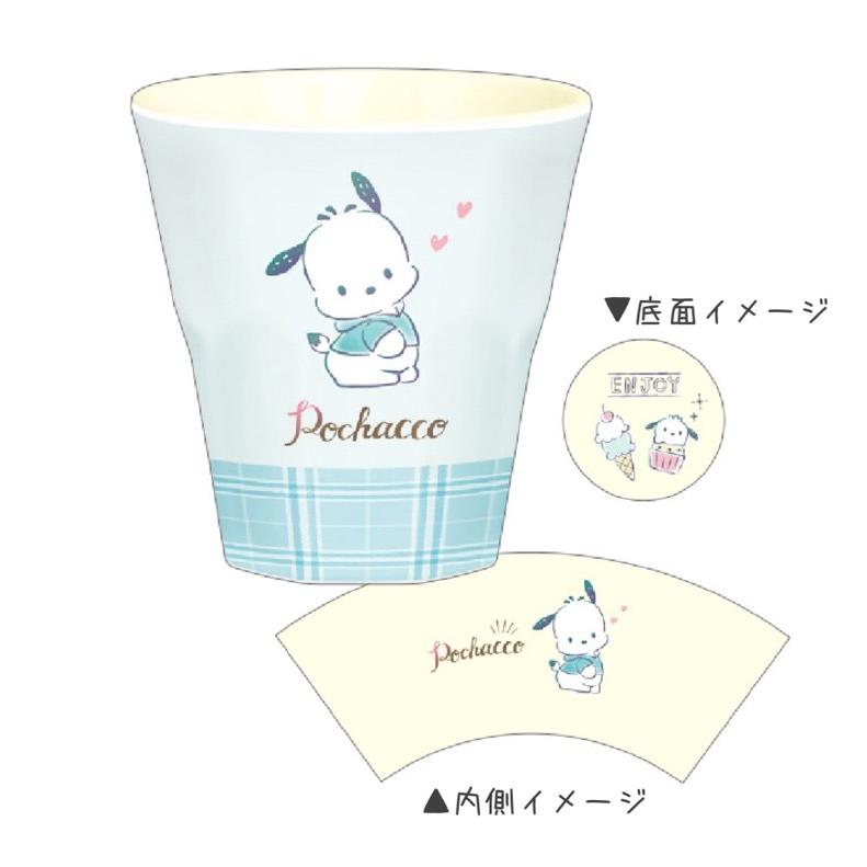 最高の サンリオ 小学生 女の子 メラミンカップ かわいい おしゃれ 女子 子供 コップ カップ 誕生日 プレゼント 保育園 幼稚園 園児 低学年 高学年 中学生 Discoversvg Com