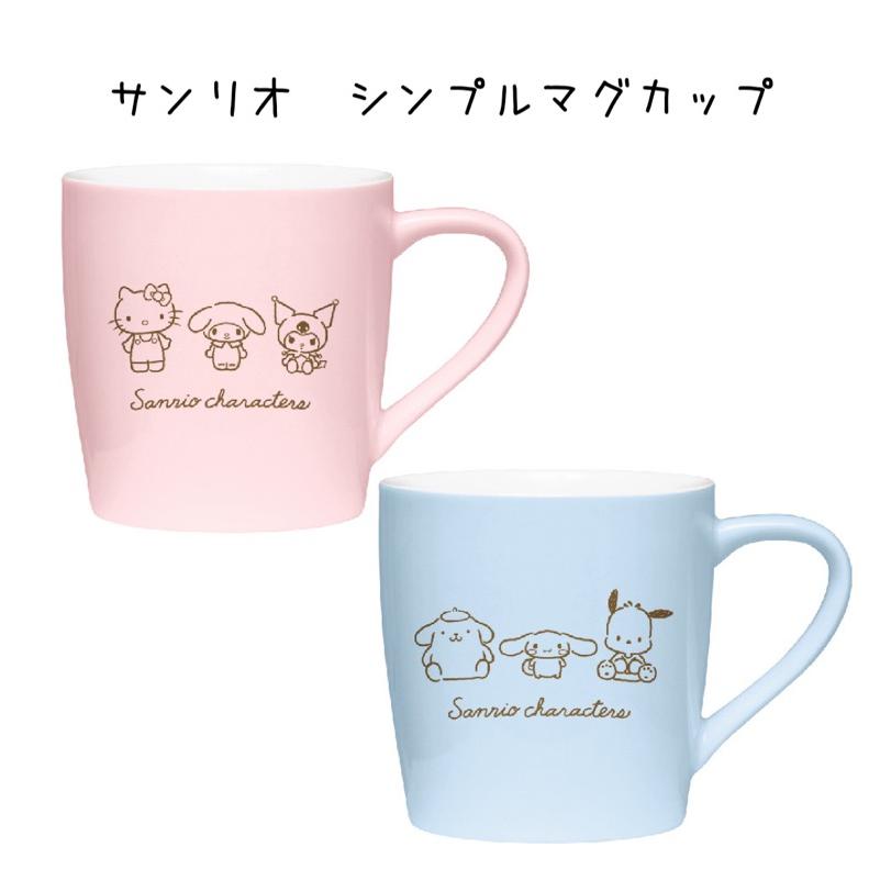 サンリオ 小学生 女の子 シンプルマグカップ かわいい おしゃれ 女子 子供 コップ カップ 誕生日 プレゼント 保育園 幼稚園 低学年 高学年 中学生 贈り物 ギフト 100 安い