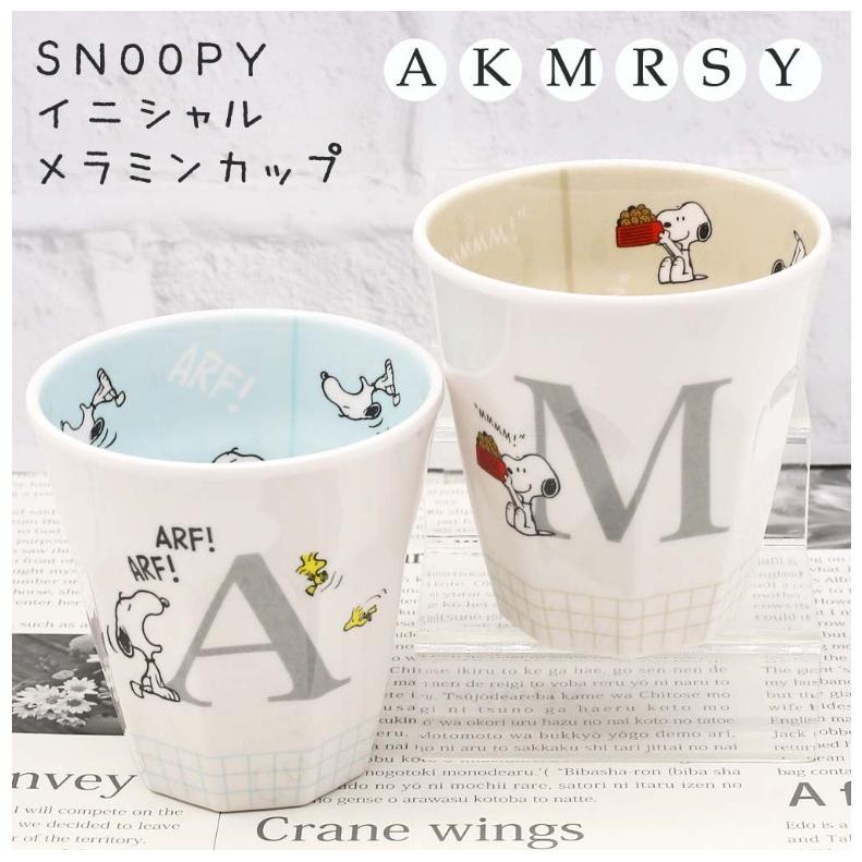 スヌーピー 小学生 女の子 Snoopy プリントイニシャルメラミンカップ かわいい おしゃれ 女子 コップ 保育園 幼稚園 低学年 高学年 中学生 誕生日 プレゼント Lun58 ジュニア バッグの店 プリーズ 通販 Yahoo ショッピング