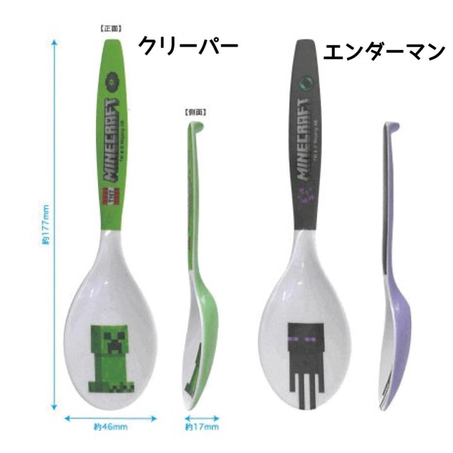スプーン マインクラフト グッズ 男の子 マイクラ メラミン レンゲ 誕生日プレゼント 食洗機OK 子 |  | 03