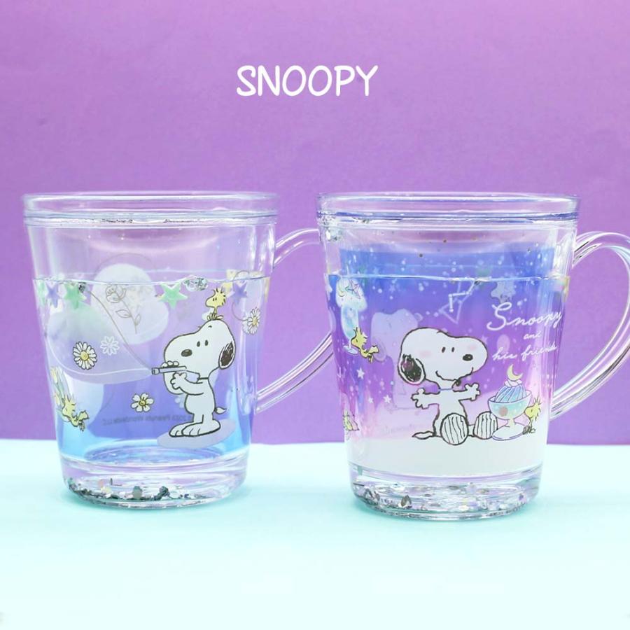 SNOOPY（スヌーピー） キャラクター コップ キッズ サンリオ