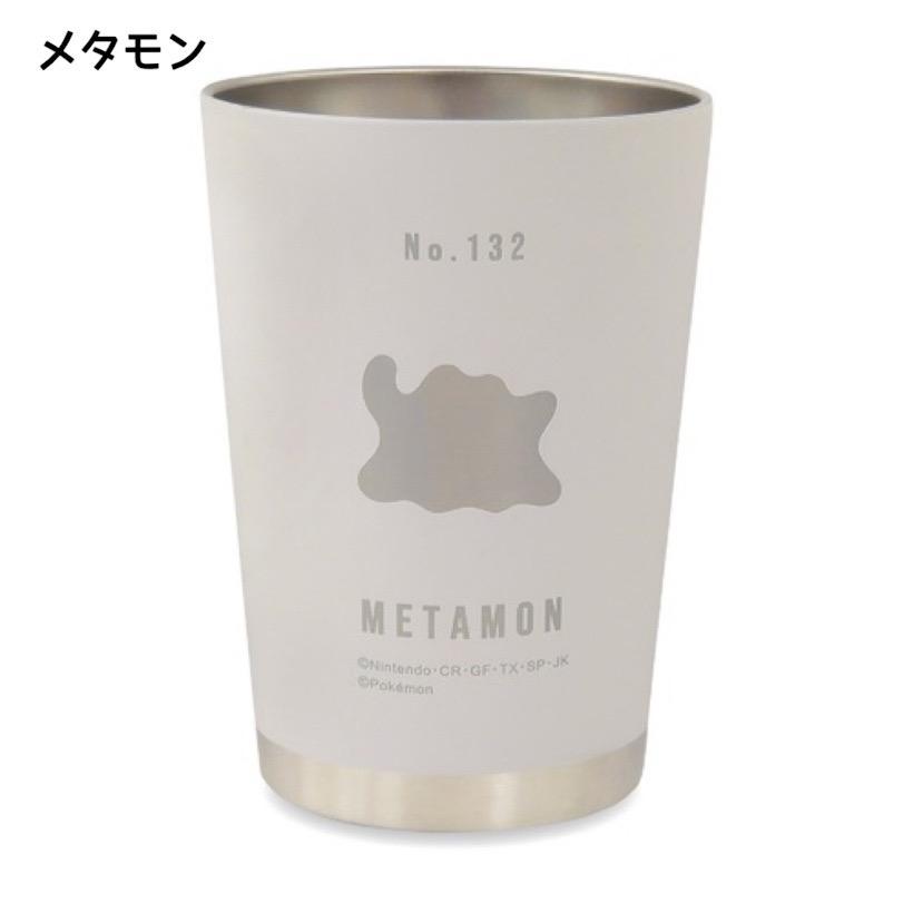 ポケモン グッズ ステンレスタンブラー Lサイズ 父の日 プレゼント