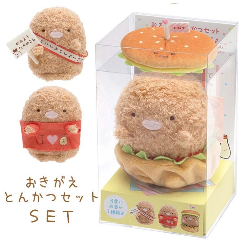 すみっこぐらし 女の子 ぬいぐるみ すみっコぐらし おきがえとんかつセット ４点セット かわいい 小学生 子供 低学年 高学年 幼稚園 お祝い 誕生日プレゼント Nui14 ジュニア バッグの店 プリーズ 通販 Yahoo ショッピング