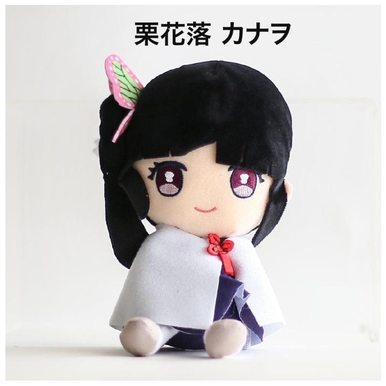 ぬいぐるみ 子供 かわいい 鬼滅の刃 Chibiぬいぐるみ 鬼滅 きめつ きめつのやいば ちび 女の子 男の子 小学生 低学年 高学年 中学生 人気 誕生日プレゼント |  | 12