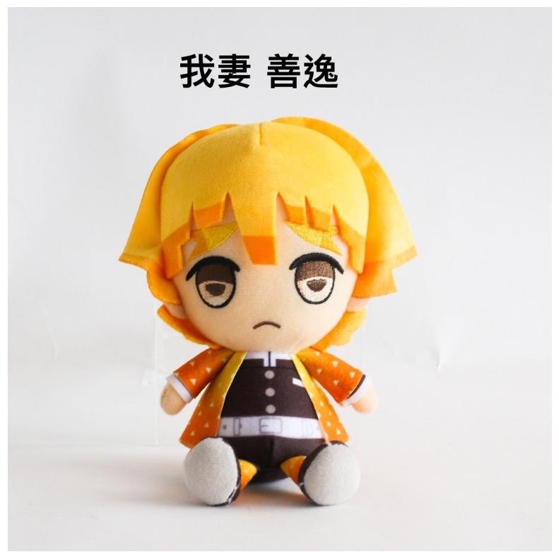 ぬいぐるみ 子供 かわいい 鬼滅の刃 Chibiぬいぐるみ 鬼滅 きめつ きめつのやいば ちび 女の子 男の子 小学生 低学年 高学年 中学生 人気 誕生日プレゼント |  | 04