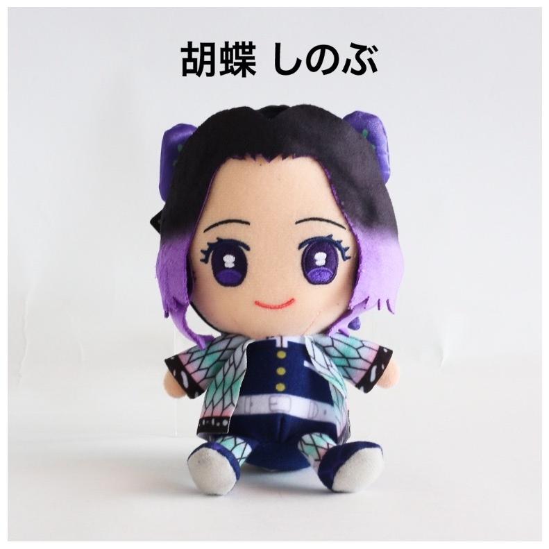 ぬいぐるみ 子供 かわいい 鬼滅の刃 Chibiぬいぐるみ 鬼滅 きめつ きめつのやいば ちび 女の子 男の子 小学生 低学年 高学年 中学生 人気 誕生日プレゼント |  | 08