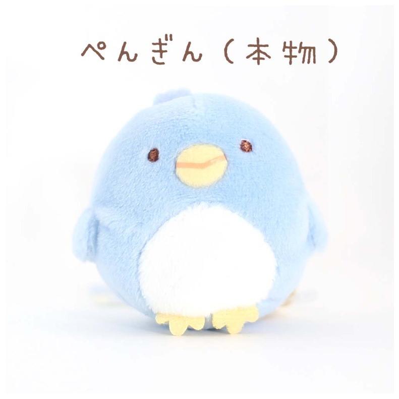 てのりぬいぐるみ かわいい 女の子 すみっコぐらし てのりぬいぐるみ Part 2 小学生 幼稚園 小学生 低学年 高学年 女子 子供 誕生日 プレゼント Nui18 ジュニア バッグの店 プリーズ 通販 Yahoo ショッピング