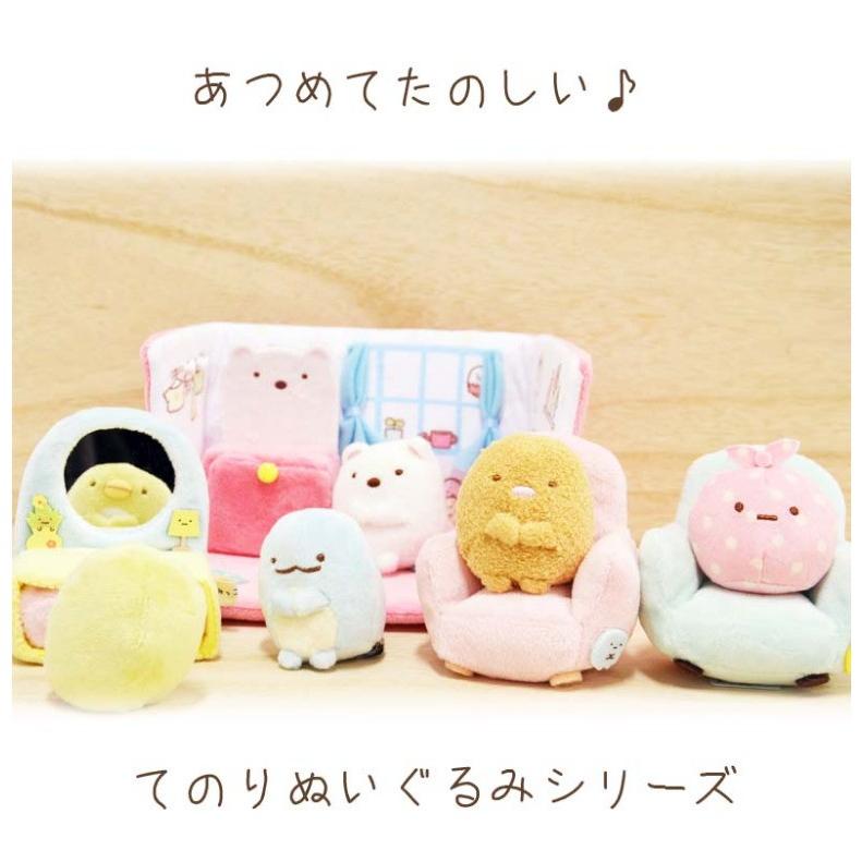 すみっこぐらし 家具 １人がけソファ 品番 Nui1 ぬいぐるみ かわいい 女の子 小学生 幼稚園すみっコぐらし 小学生 女の子 Nui1 ジュニア バッグの店 プリーズ 通販 Yahoo ショッピング