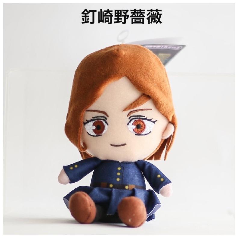 呪術廻戦 ぬいぐるみ 子供 かわいい Chibiぬいぐるみ いたどり 五条先生 ナナミン いぬまき じゅじゅつかいせん ちびぬいぐるみ 誕生日 プレゼント |  | 04
