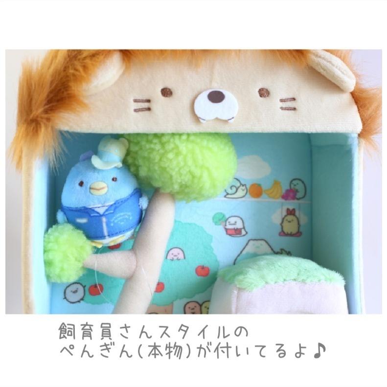 E すみっコぐらし アニマルパーク シーンぬいぐるみ てのり ぺんぎん すみっコぐらし 女の子 ぬいぐるみ シーンぬいぐるみ すみっコアニマル