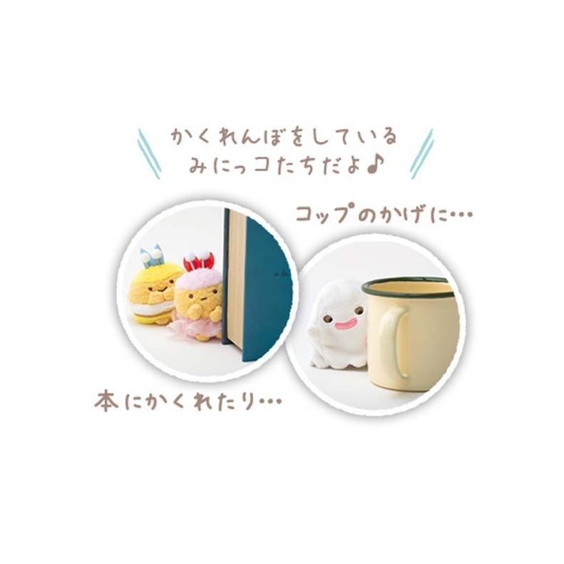 てのり かわいい 女の子 すみっコぐらし みにっコとあそぼ てのりぬいぐるみ 小学生 幼稚園 小学生 低学年 高学年 家遊び 誕生日プレゼント | すみっコぐらし | 03