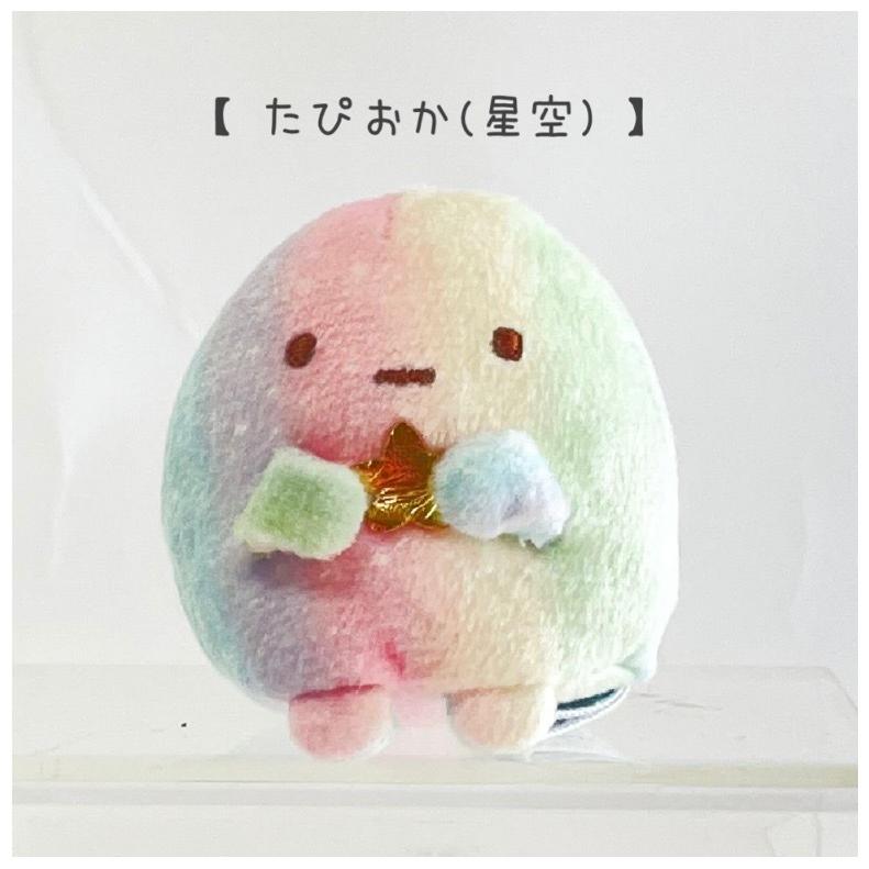 すみっコぐらし てのりぬいぐるみ かわいい おしゃれ 女の子 ぬいぐるみ 小学生 低学年 高学年 幼稚園 女子 子供 こども 誕生日 プレゼント | すみっコぐらし | 04
