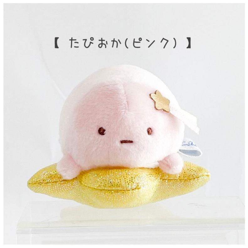 すみっコぐらし てのりぬいぐるみ かわいい おしゃれ 女の子 ぬいぐるみ 小学生 低学年 高学年 幼稚園 女子 子供 こども 誕生日 プレゼント | すみっコぐらし | 05