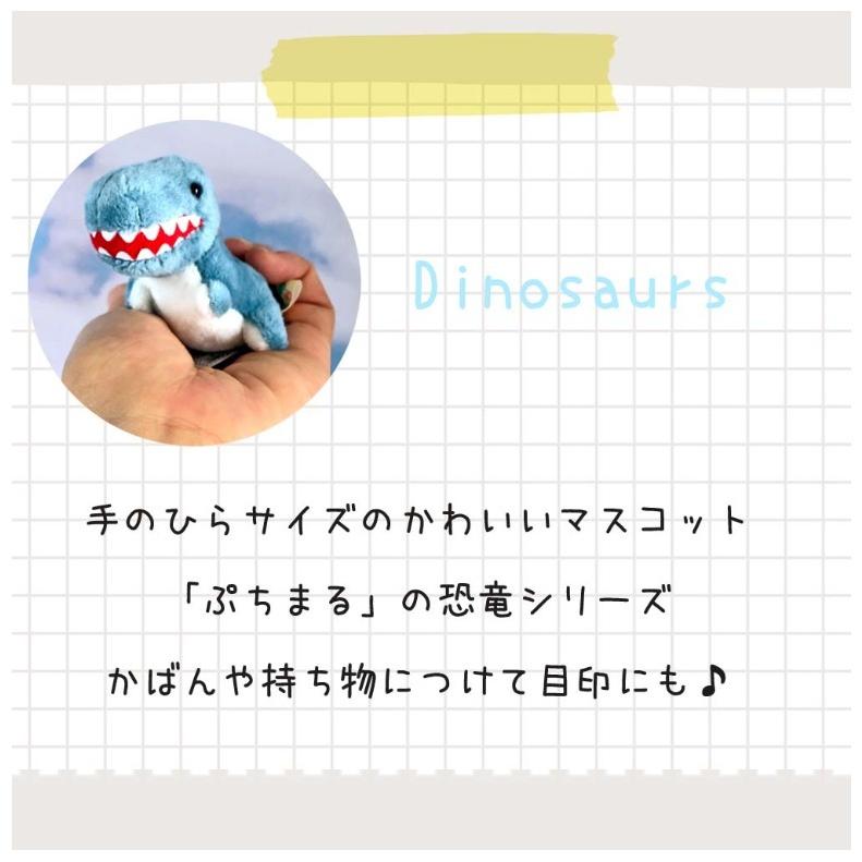 すみっコぐらし てのりぬいぐるみ かわいい 女の子 ぷちまるDX すみっコぐらし てのりぬいぐるみ かわいい 女の子 ぷちまるDX