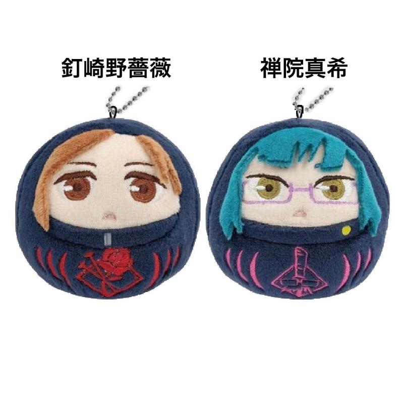 呪術廻戦 マスコット 子供 かわいい ころころだるまますこっと いたどり 五条悟 ナナミン いぬまき ぬいぐるみ 女の子 男の子 誕生日 プレゼント |  | 04