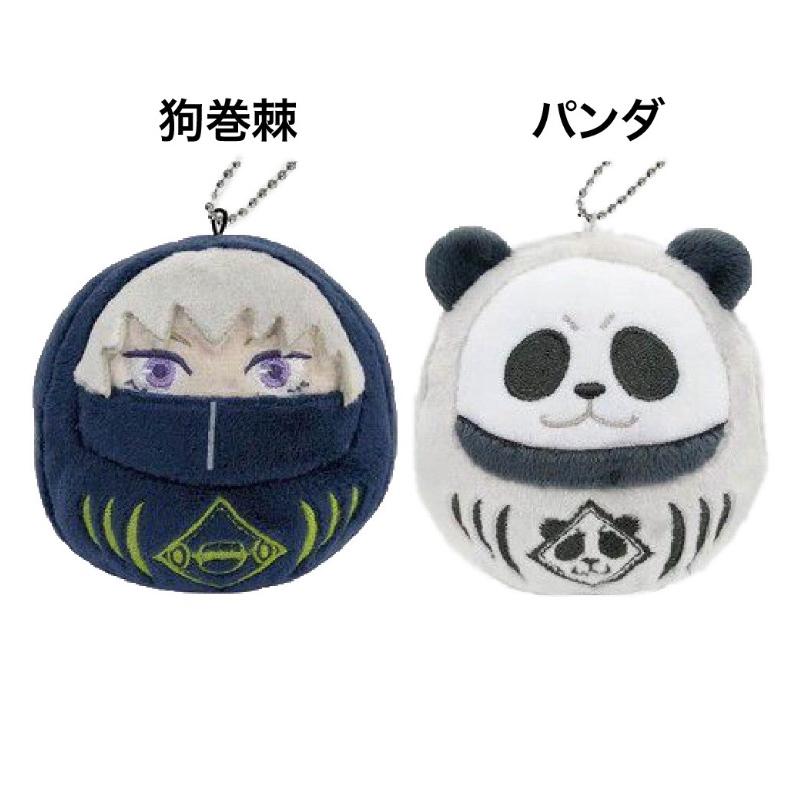 呪術廻戦 マスコット 子供 かわいい ころころだるまますこっと いたどり 五条悟 ナナミン いぬまき ぬいぐるみ 女の子 男の子 誕生日 プレゼント |  | 05