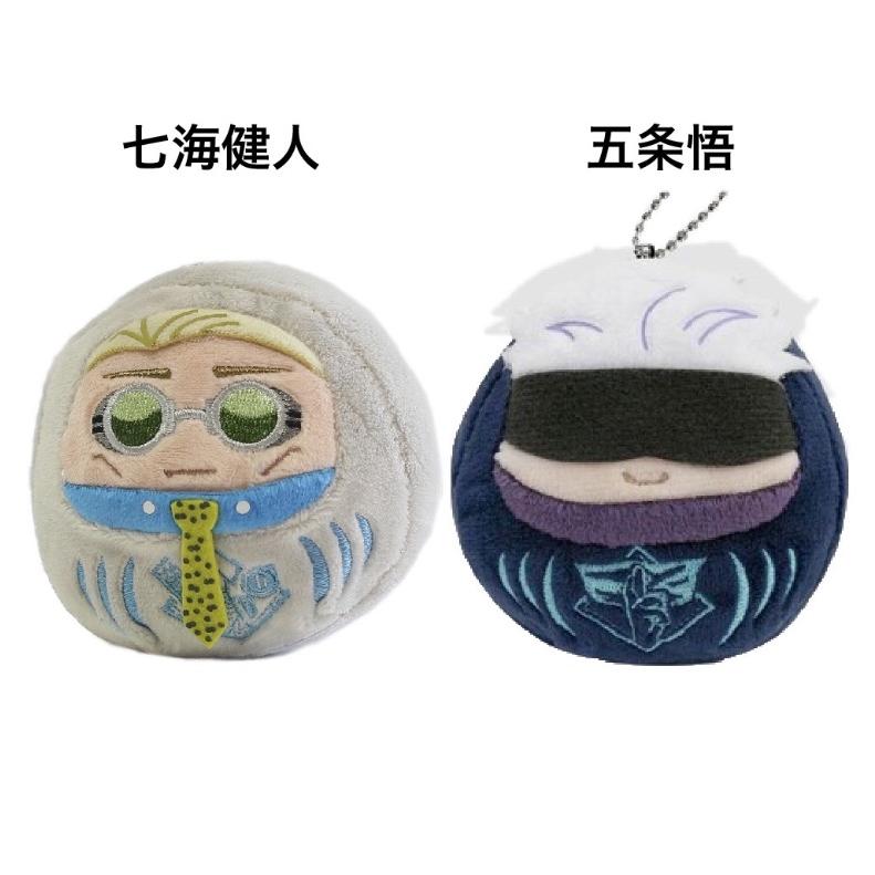呪術廻戦 マスコット 子供 かわいい ころころだるまますこっと いたどり 五条悟 ナナミン いぬまき ぬいぐるみ 女の子 男の子 誕生日 プレゼント |  | 06