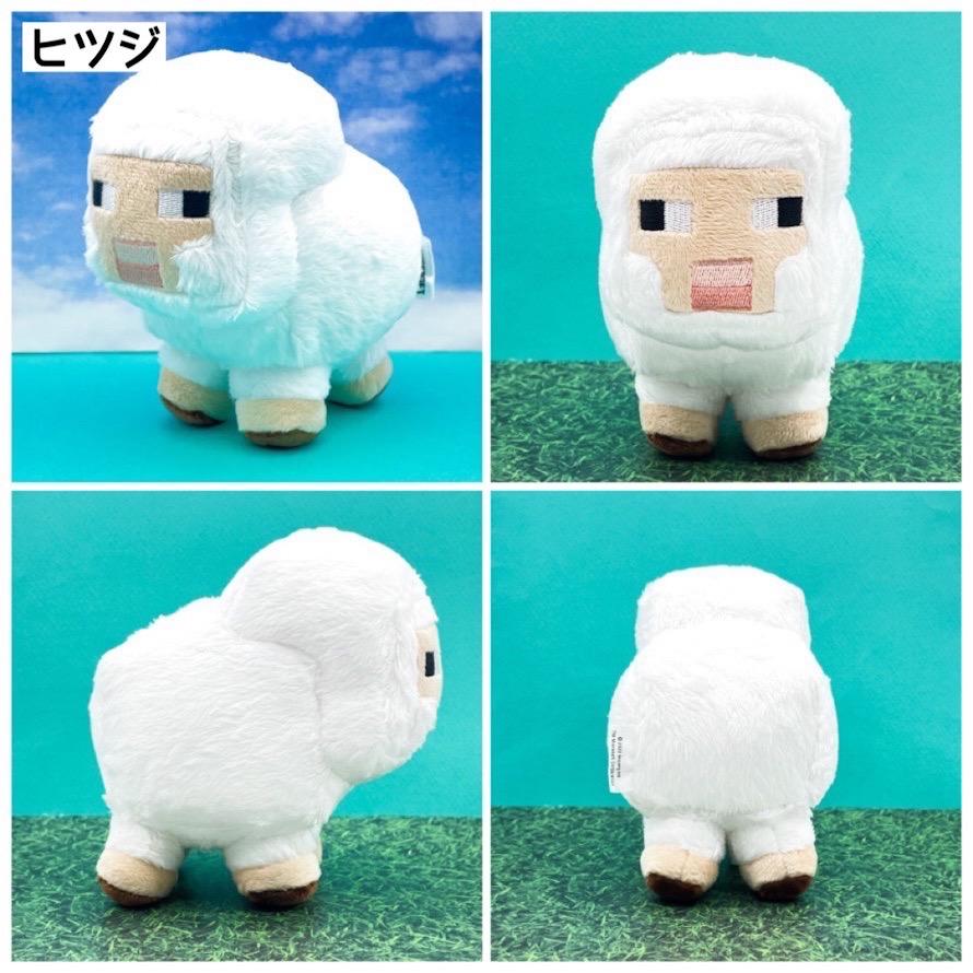 マイクラ ぬいぐるみ グッズ マインクラフト まいくら 小学生 男の子 幼稚園 こども 誕生日 プレ | ブランド登録なし | 04