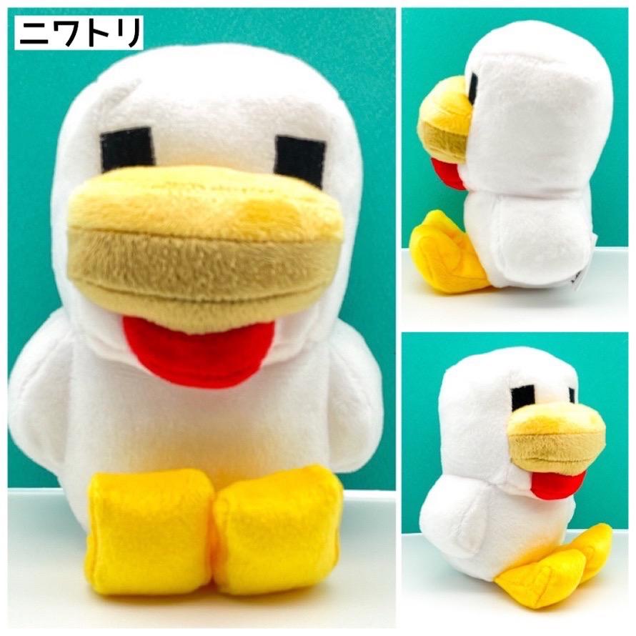 マイクラ ぬいぐるみ グッズ マインクラフト まいくら 小学生 男の子 幼稚園 こども 誕生日 プレゼント クリスマス アレックス スティーブ スケルトン ニワトリ |  | 07