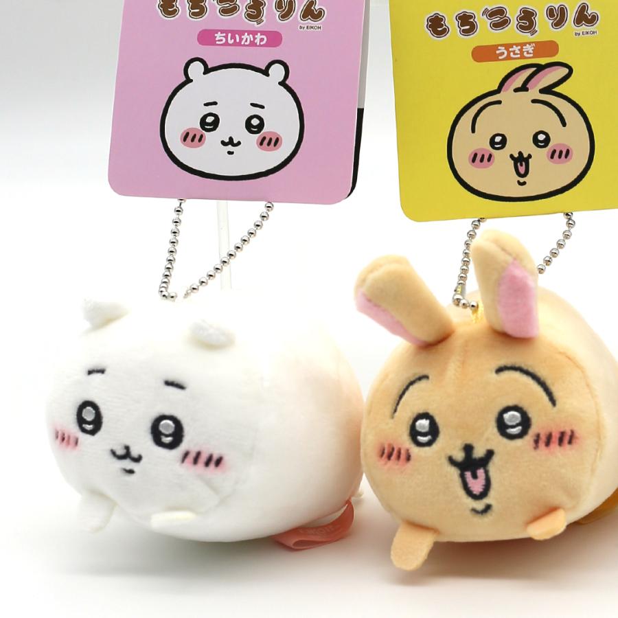 ちいかわ ぬいぐるみ キーホルダー グッズ もちころりん ハチワレ