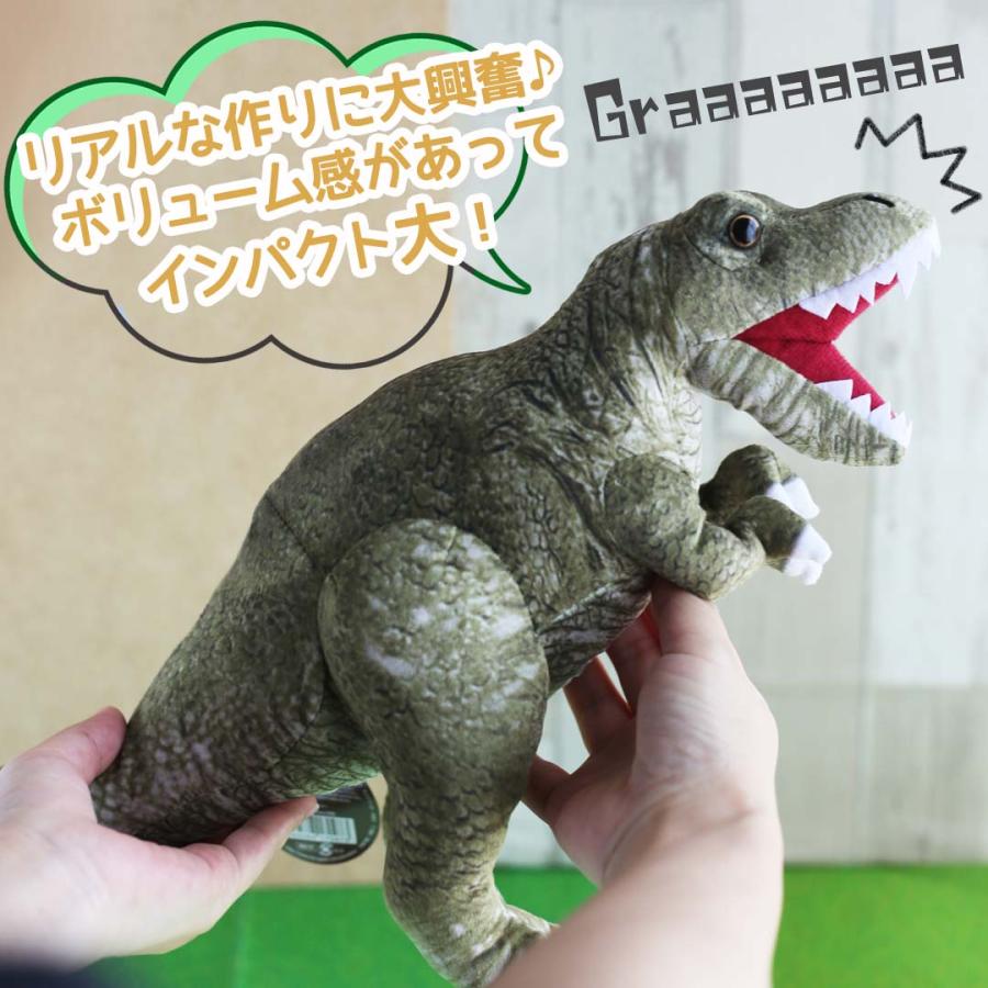 恐竜 ぬいぐるみ ティラノサウルス ブロントサウルス トリケラトプス