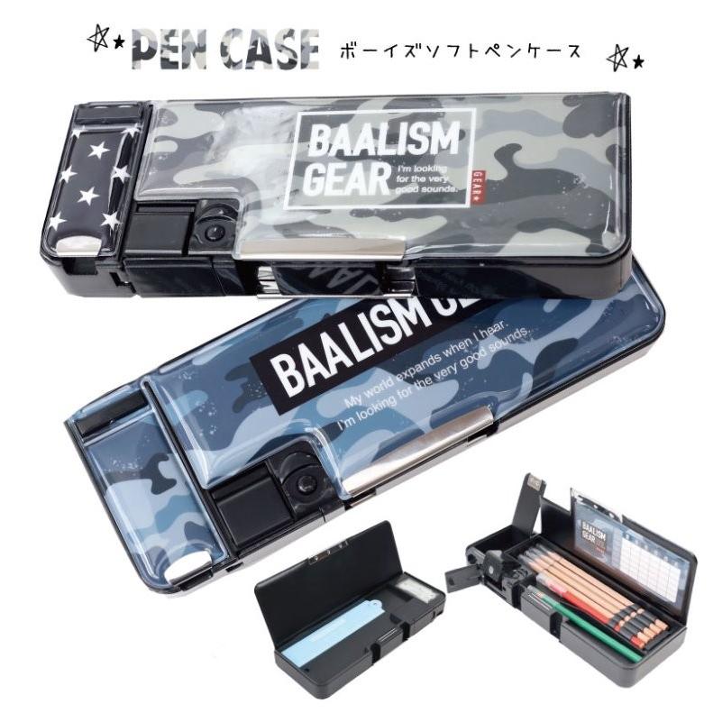 小学生 男の子 両面開き筆箱 ソフトペンケース 小学生 男の子 ふでばこ