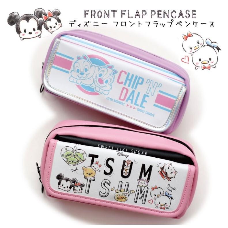 ペンケース 小学生 ディズニーフロントフラップペンケース プレゼント 可愛い 女の子 子供 小学生 ふでばこ 文房具 おしゃれ 女子 誕生日プレゼント 人気 Pen112 ジュニア バッグの店 プリーズ 通販 Yahoo ショッピング