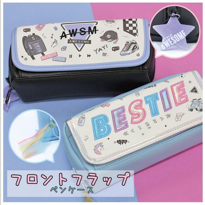 ペンケース 小学生 フロントフラップペンケース 大容量 中学生 高校生 可愛い 女の子 子供 小学生 ふでばこ 文房具 おしゃれ 女子 誕生日プレゼント 人気 Pen191 ジュニア バッグの店 プリーズ 通販 Yahoo ショッピング