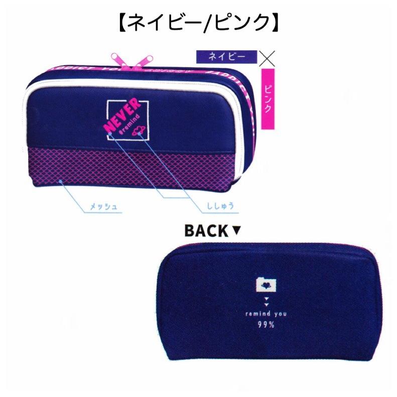 筆箱 かわいい 女の子 メッシュボックスペンケース オシャレ ペンポーチ 中学生 小学生 文具 文房具 子供 ペンケース トレンド 可愛い おしゃれ 女子 人気 Pen324 ジュニア バッグの店 プリーズ 通販 Yahoo ショッピング