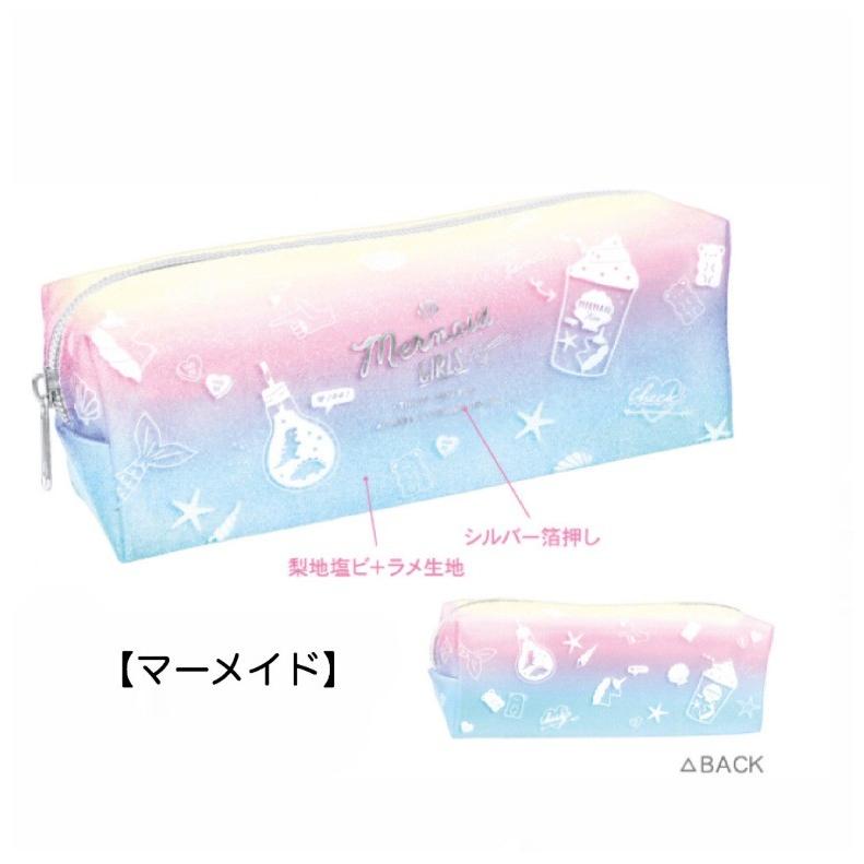 筆箱 かわいい 女の子 ジューシーマーメイド ボックスペンケース ペンケース オシャレ ペンポーチ 中学生 小学生 文房具 低学年 トレンド 可愛い おしゃれ 女子 Pen326 ジュニア バッグの店 プリーズ 通販 Yahoo ショッピング