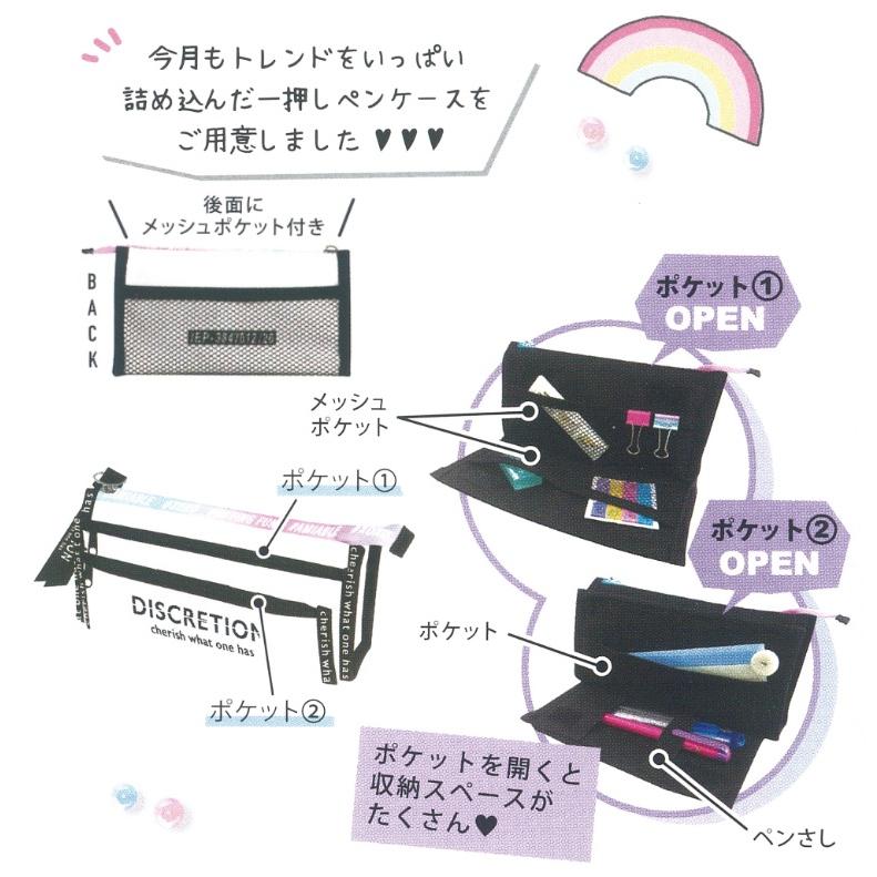 筆箱 かっこいい 女の子 三角wポケットペンケース ペンポーチ 大容量 ペンケース 中学生 小学生 文房具 子供 かわいい おしゃれ 男子 人気 誕生日プレゼント Pen368 ジュニア バッグの店 プリーズ 通販 Yahoo ショッピング