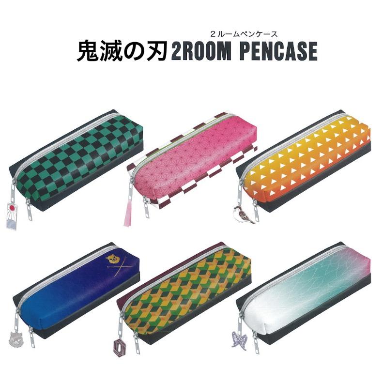 筆箱 小学校 女子 男子 ペンケース ファスナー 鬼滅の刃 2ルームペンケース ペンポーチ 文房具 文具 女の子 おしゃれ ランキング22 かわいい 鬼滅