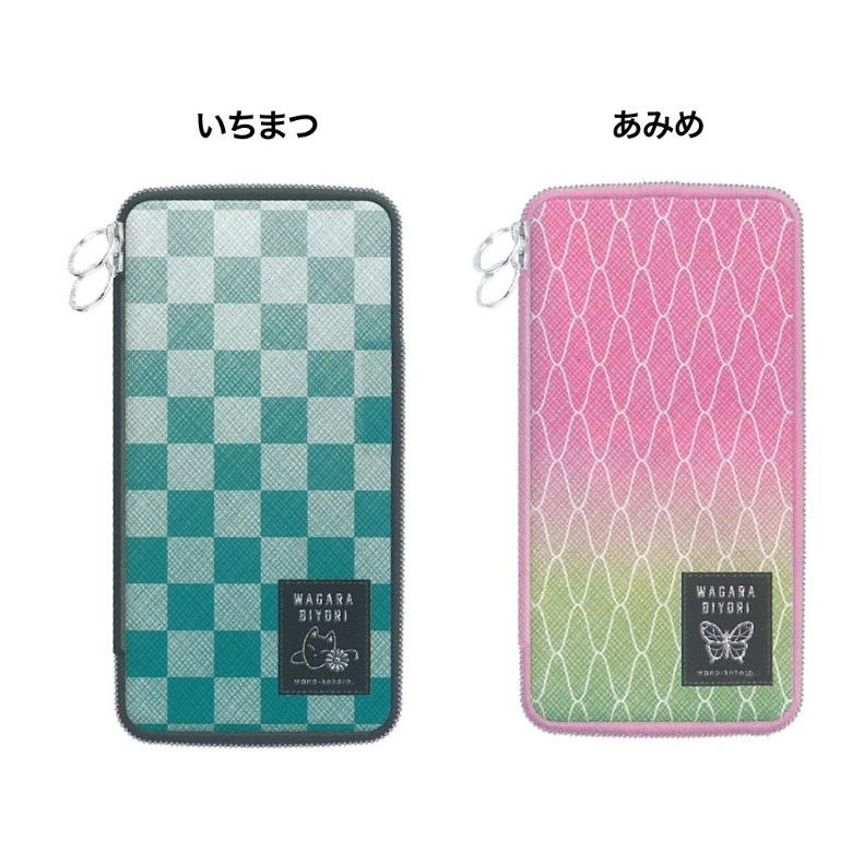 筆箱 かわいい 女の子 和柄びより 小学生 高学年 低学年 中学生 高校生 ペンポーチ ペンケース シンプル 文具 文房具 子供 おしゃれ 女子 人気 誕生日プレゼント Pen425 ジュニア バッグの店 プリーズ 通販 Yahoo ショッピング