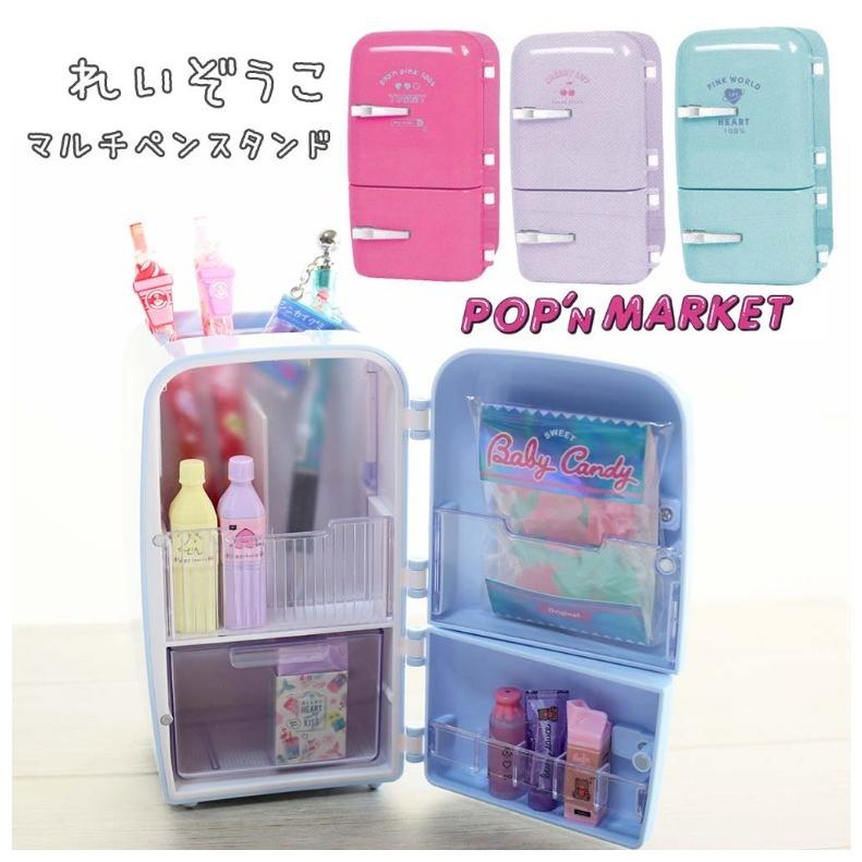 筆箱 かわいい 女の子 れいぞうこマルチペンスタンド 中学生 高校生 マルチ 仕切りつき ペンケース 大容量 小学生 文具 文房具 子供 女子 人気 誕生日プレゼント Pen434 ジュニア バッグの店 プリーズ 通販 Yahoo ショッピング