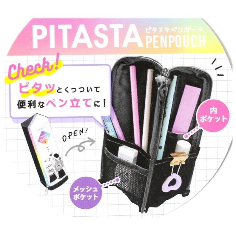 筆箱 小学校 女子 ペンケース ファスナー ピタスタ 虹 グラデ ガール 女の子 ペンポーチ かわいい おしゃれ 文具 文房具 中学生 お Pen458 ジュニア バッグの店 プリーズ 通販 Yahoo ショッピング